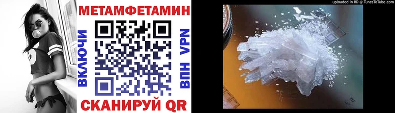 Амфетамин Розовый  Купить закладки  Саянск 