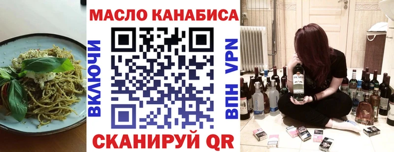 Купить где  Саянск  Печенье с ТГК марихуана 