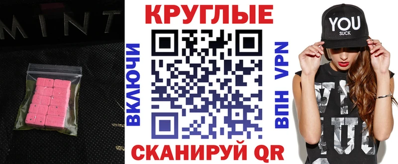 Купить закладки  Саянск  Ecstasy mix 