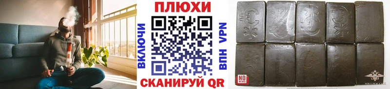 Купить где  Саянск  Гашиш 40% ТГК 
