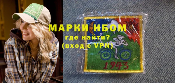 бутират Нягань