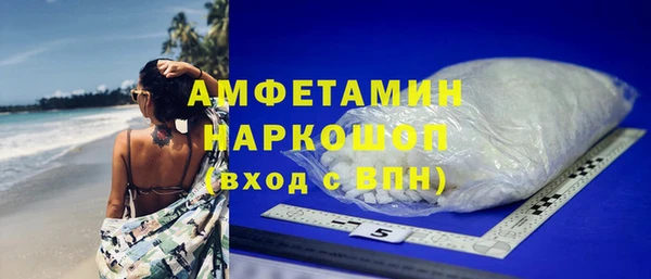 бутират Нягань