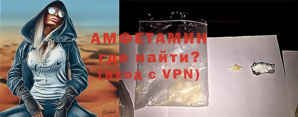ГАЛЛЮЦИНОГЕННЫЕ ГРИБЫ Новокубанск