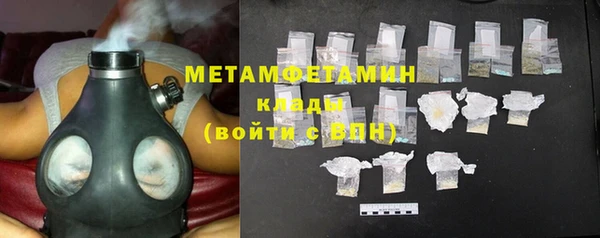 бутират Нягань