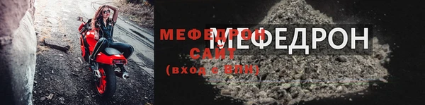 кокаин VHQ Новозыбков