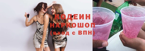 первитин Новодвинск