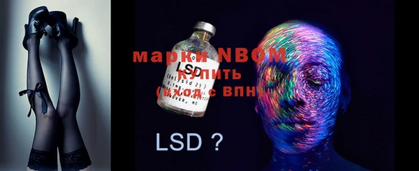 бутират Нягань
