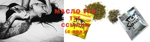 бутират Нягань