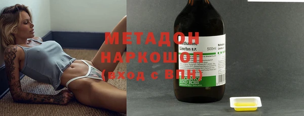 бутират Нягань