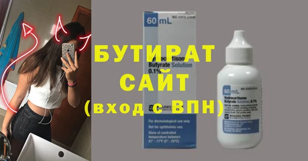 ALPHA PVP Нязепетровск