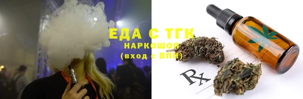 бутират Нягань