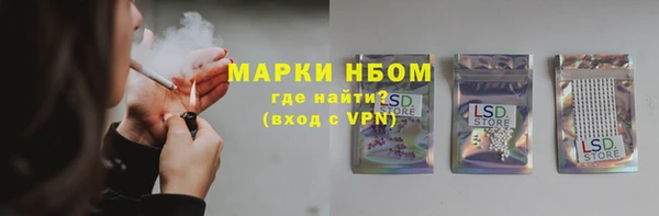 ALPHA PVP Нязепетровск