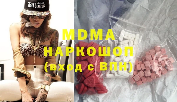 mdma Няндома