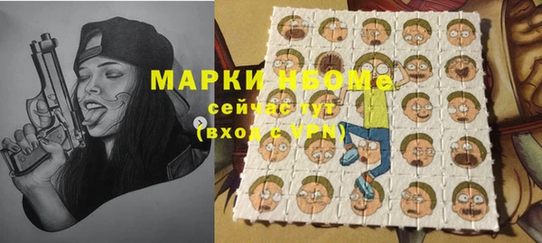 ALPHA PVP Нязепетровск