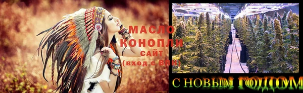 бутират Нягань
