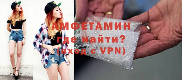 ALPHA PVP Нязепетровск