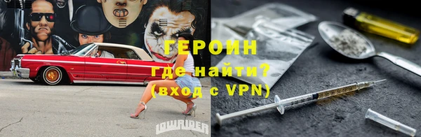 ALPHA PVP Нязепетровск