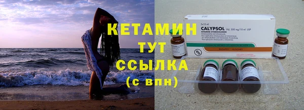бутират Нягань