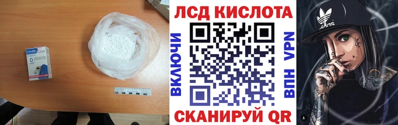 Лсд 25 экстази ecstasy  Купить  Саянск 