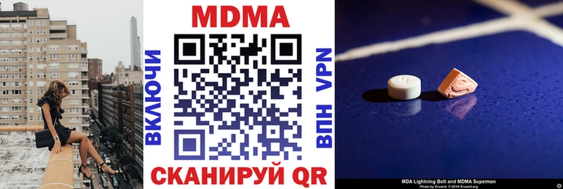Купить где  Саянск  МДМА VHQ 