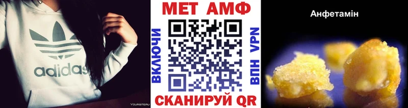 Метамфетамин витя  Купить где  Саянск 