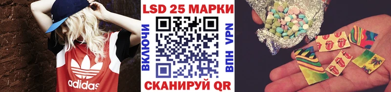 Купить  Саянск  Марки N-bome 1500мкг 